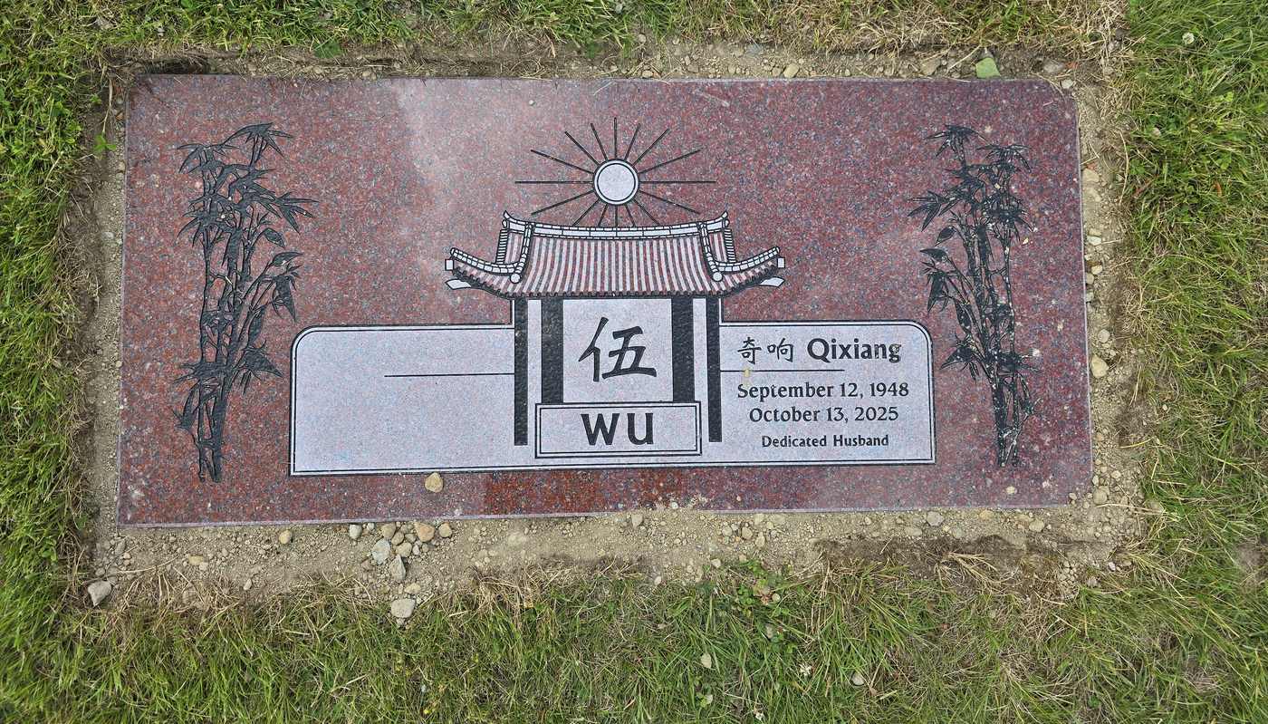 Red granite with a Chinese surname panel